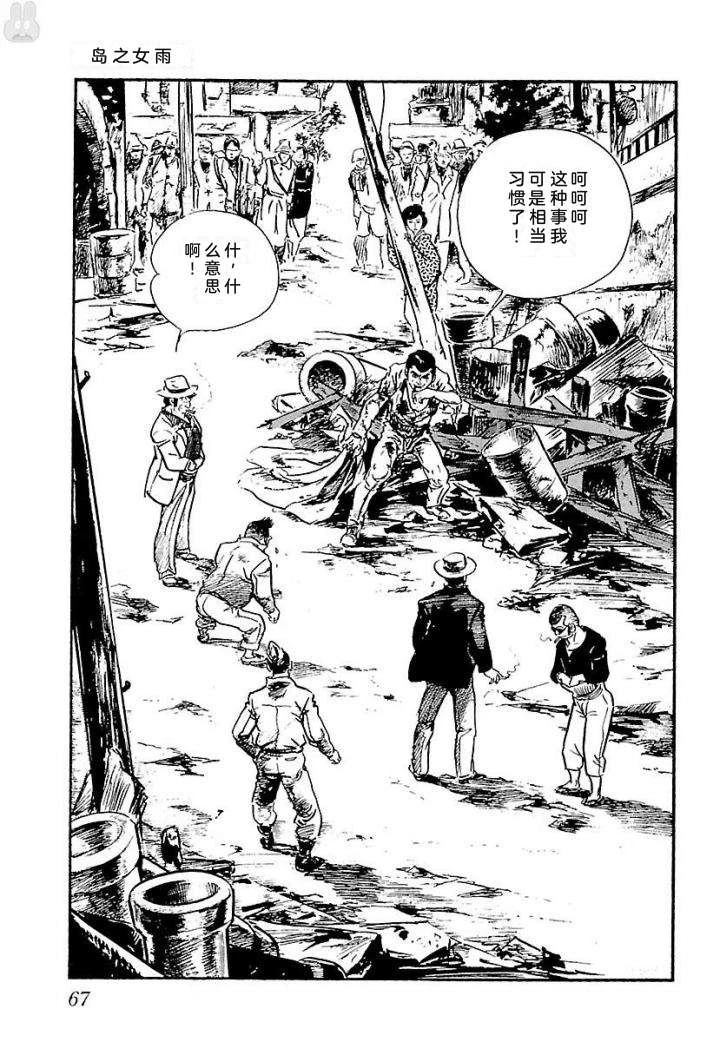 泣原73