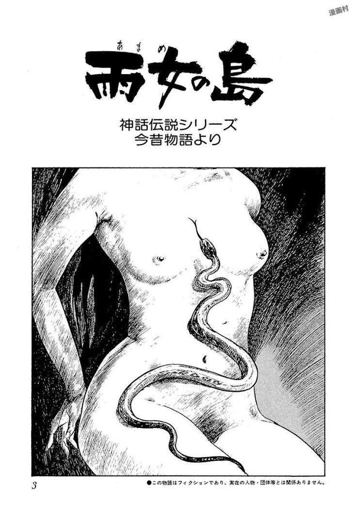 泣原8