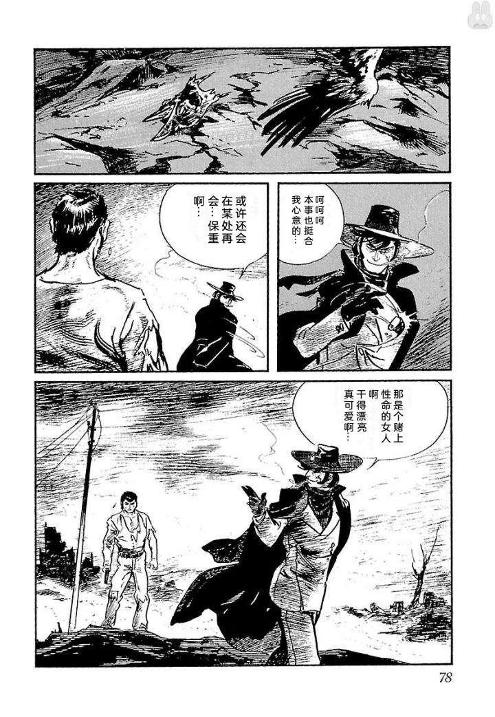 泣原84