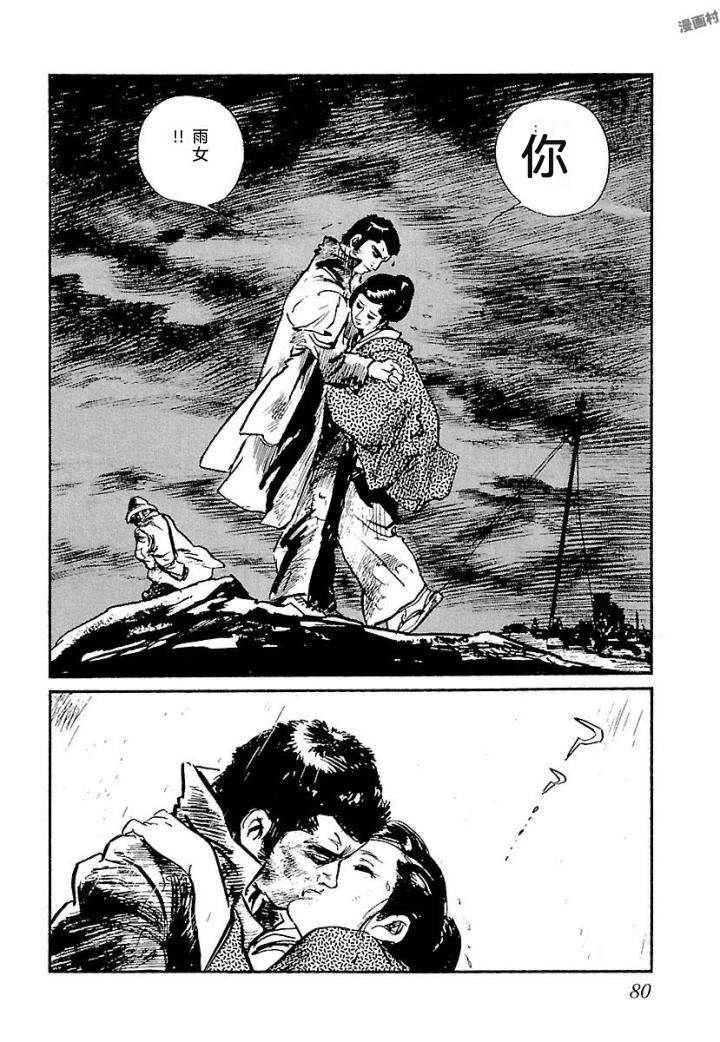 泣原86