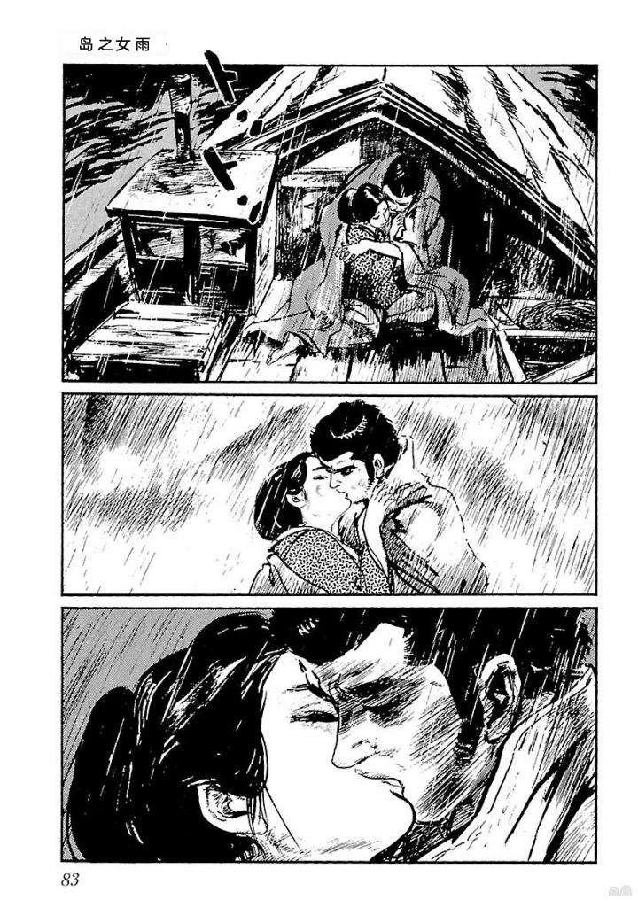 泣原89