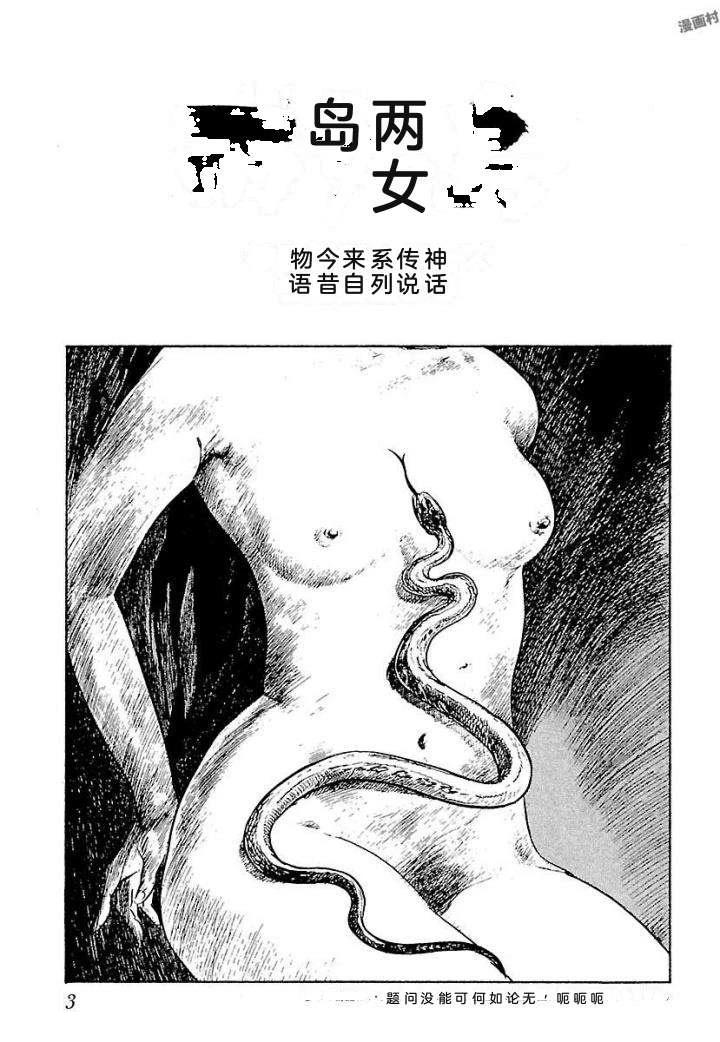 泣原9