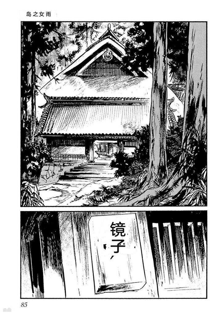 泣原91