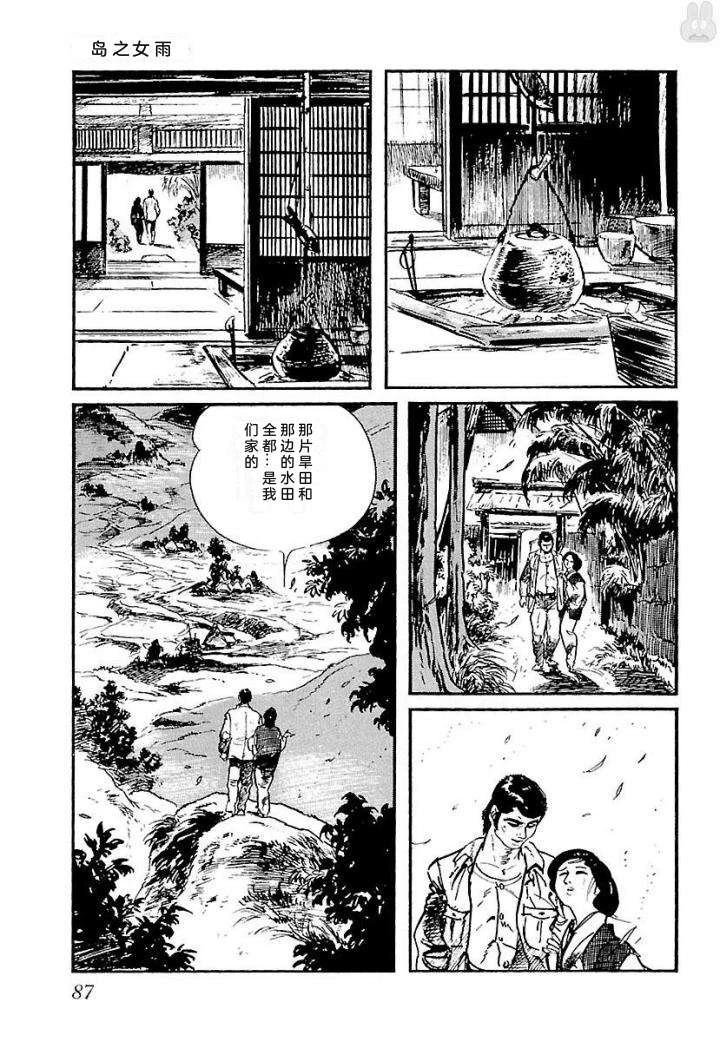 泣原93