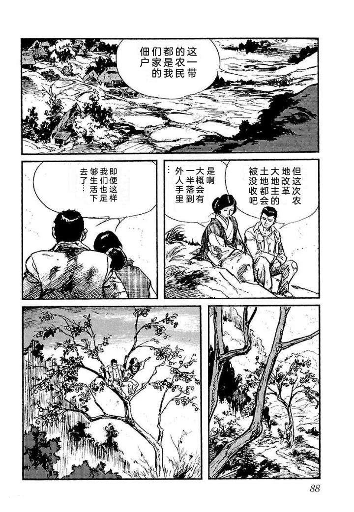 泣原94