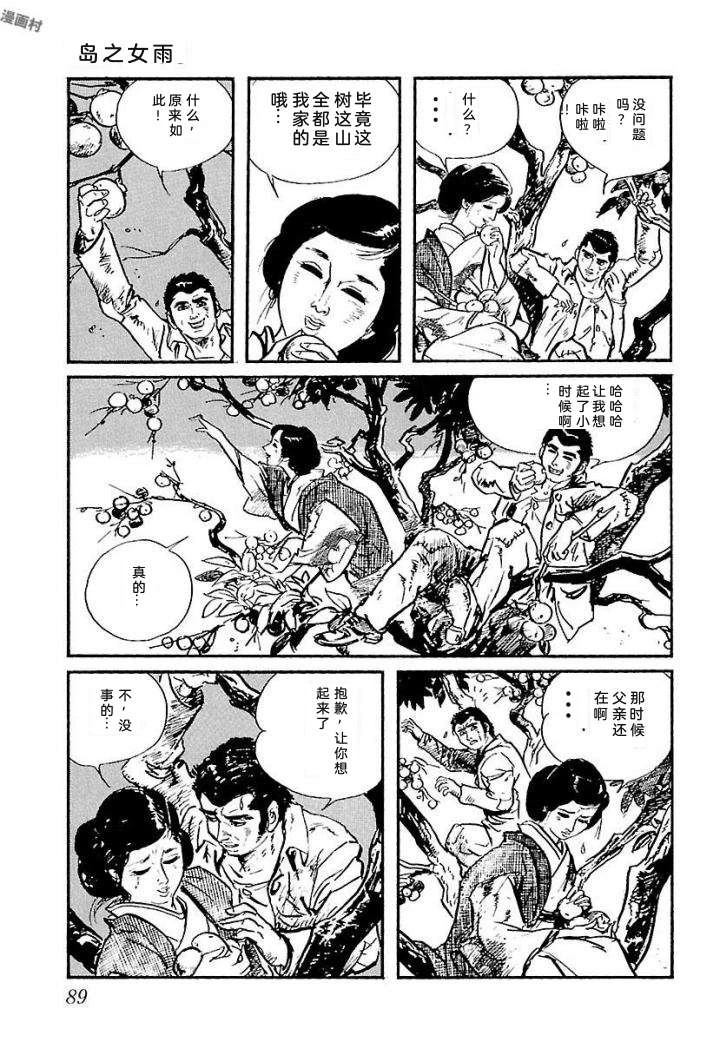泣原95