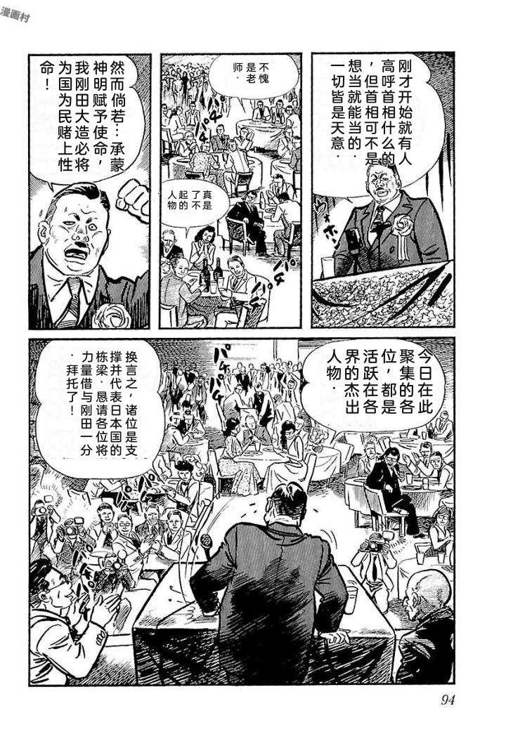 鬼泪100
