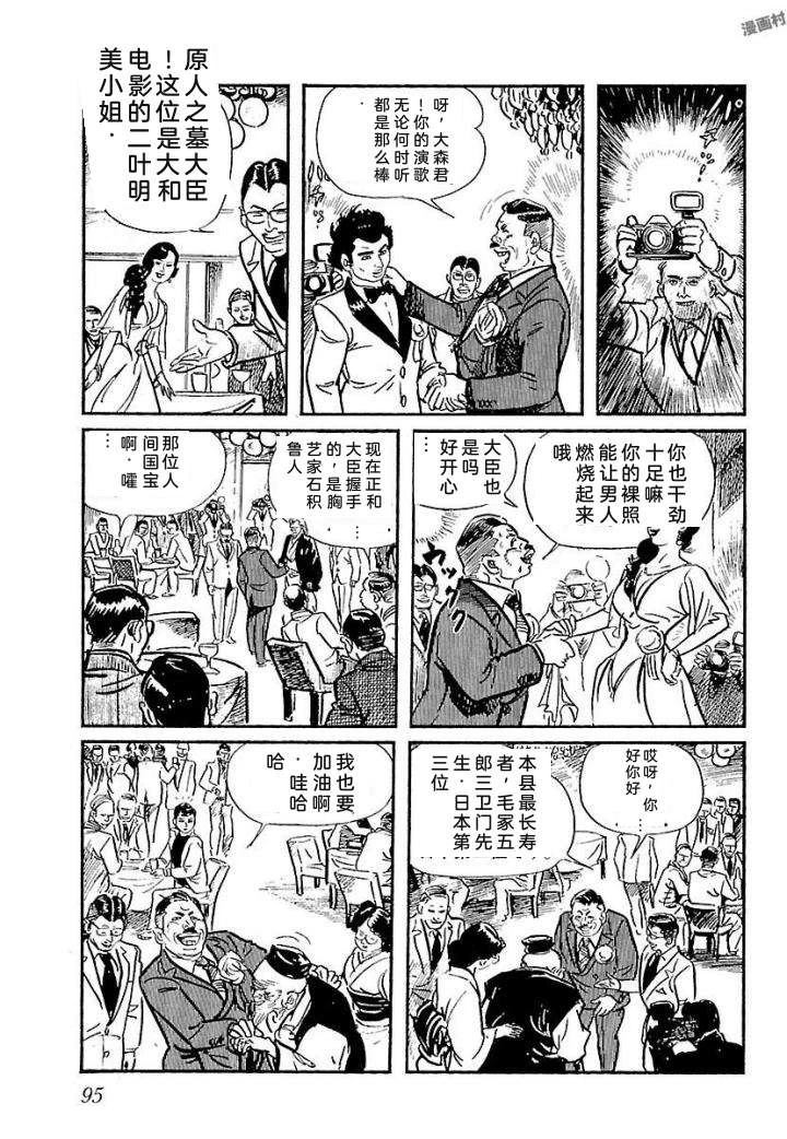 鬼泪101