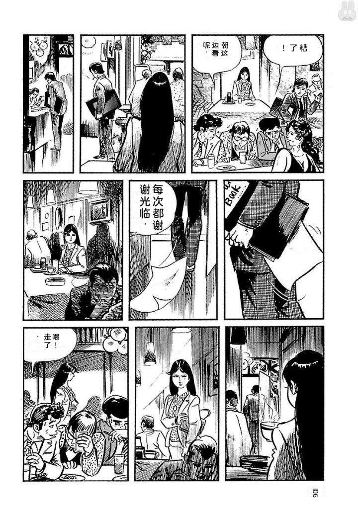 鬼泪112