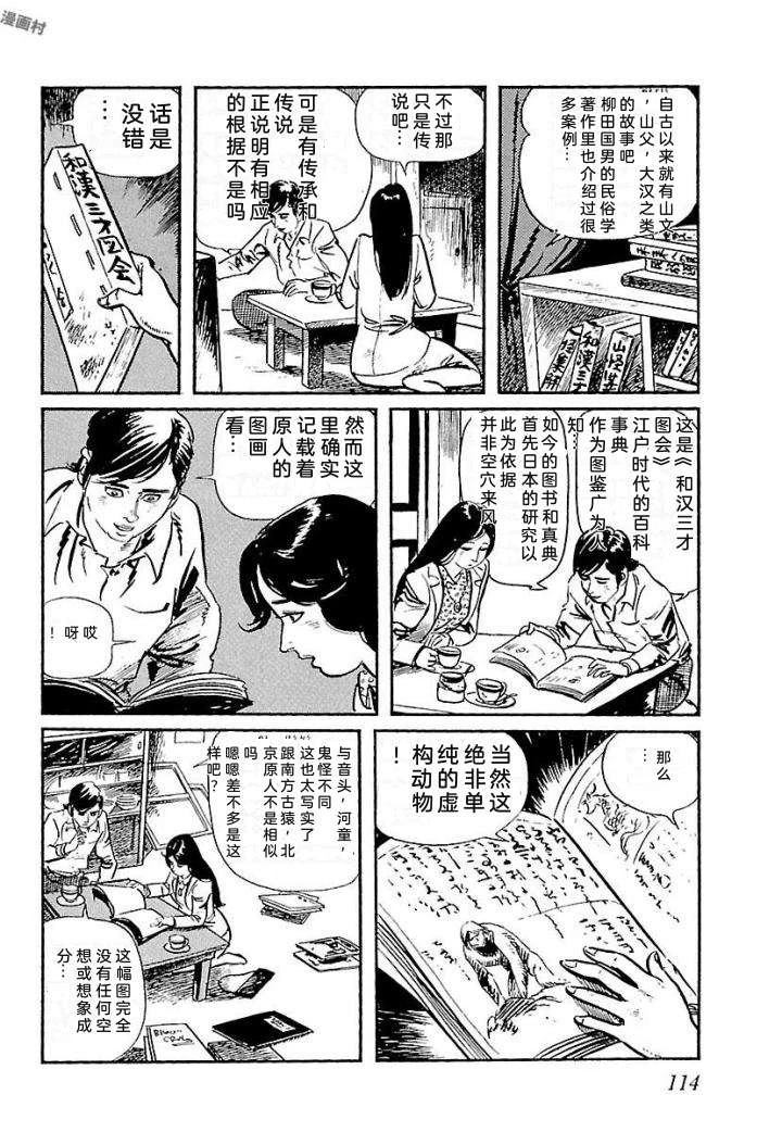 鬼泪120