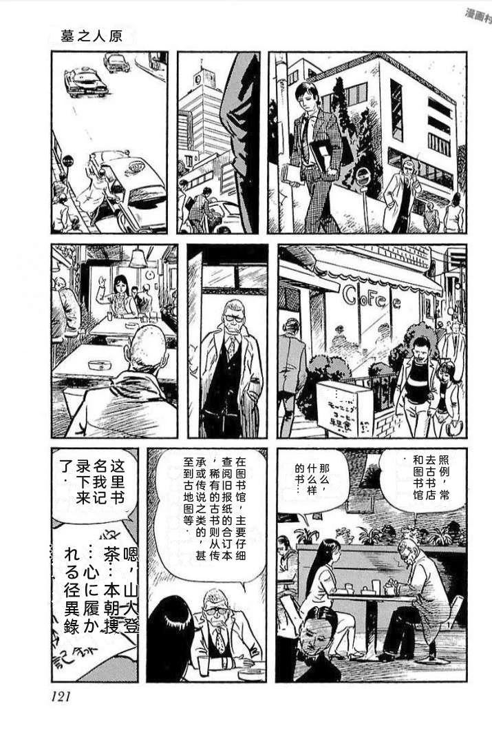 鬼泪127