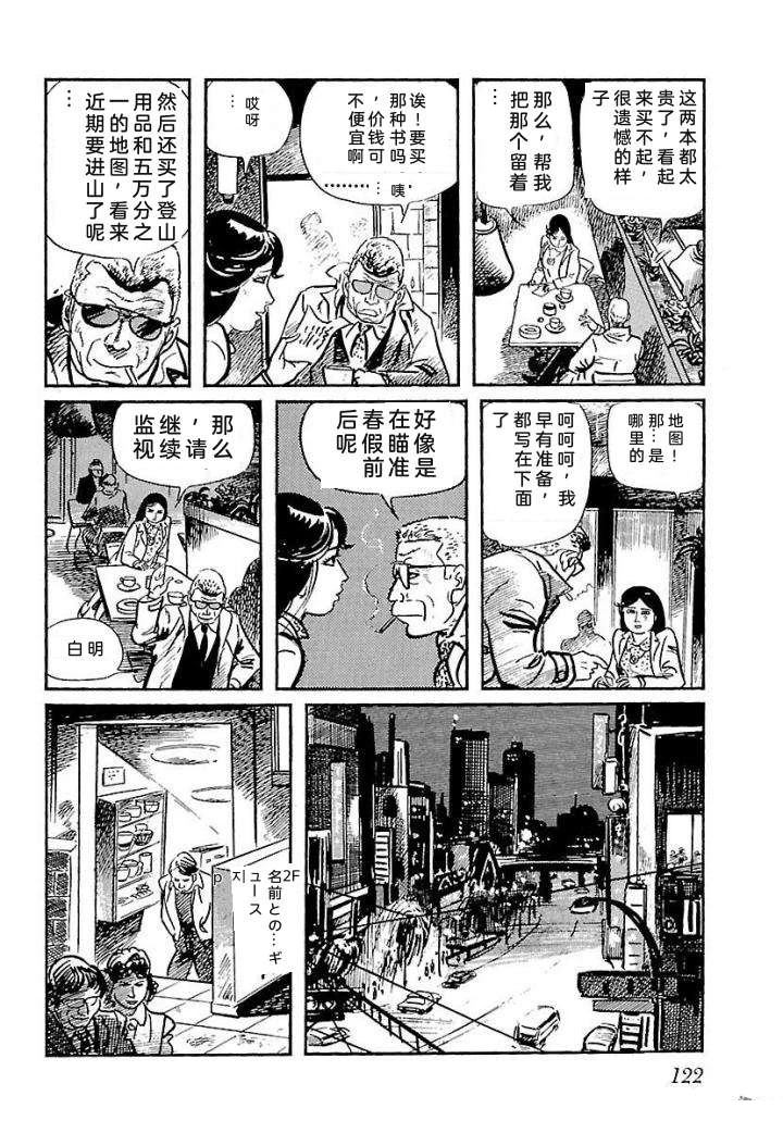 鬼泪128