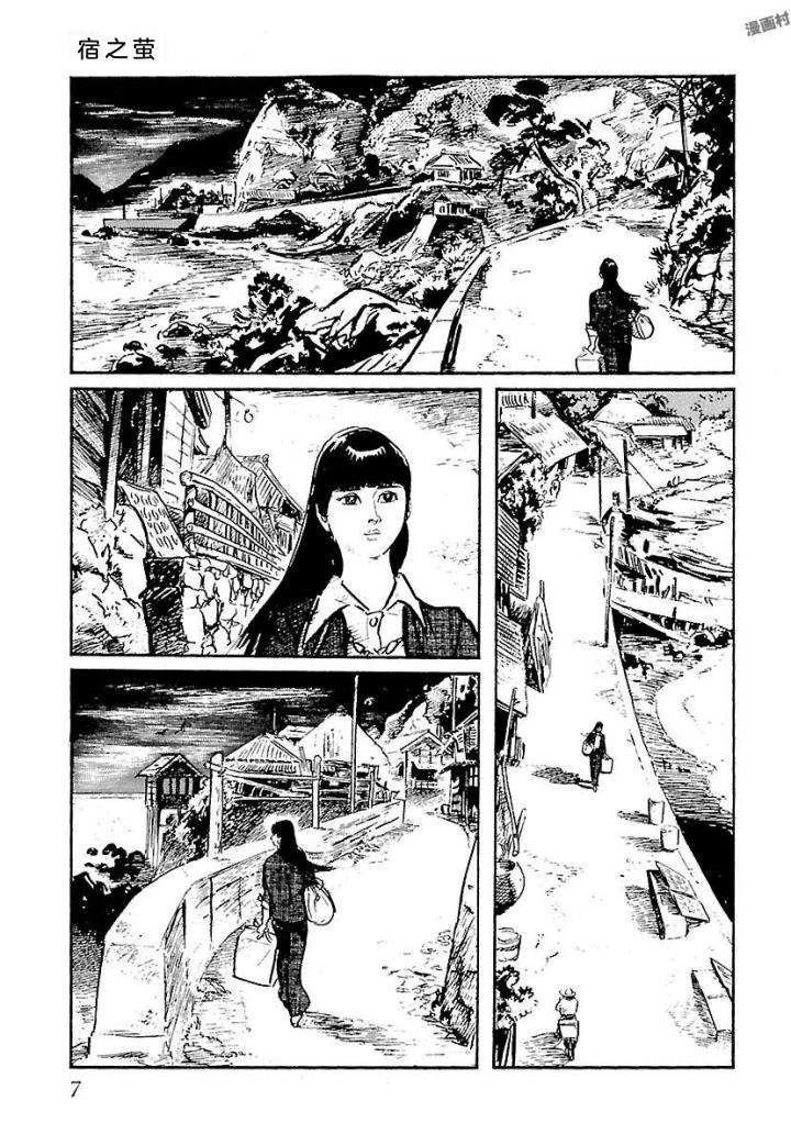 鬼泪13