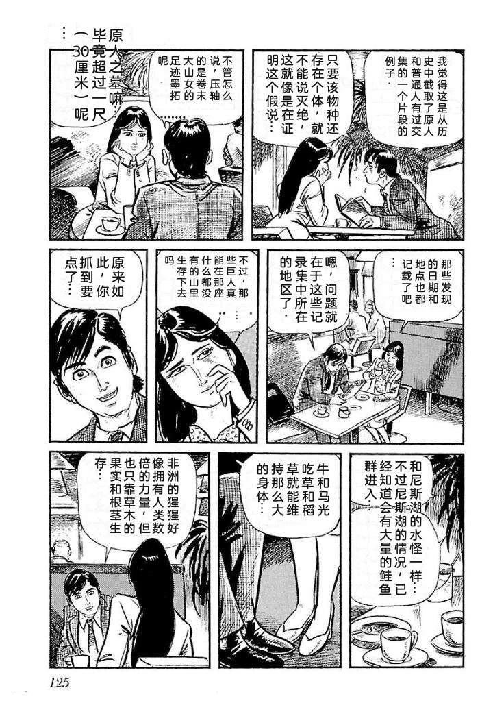 鬼泪131