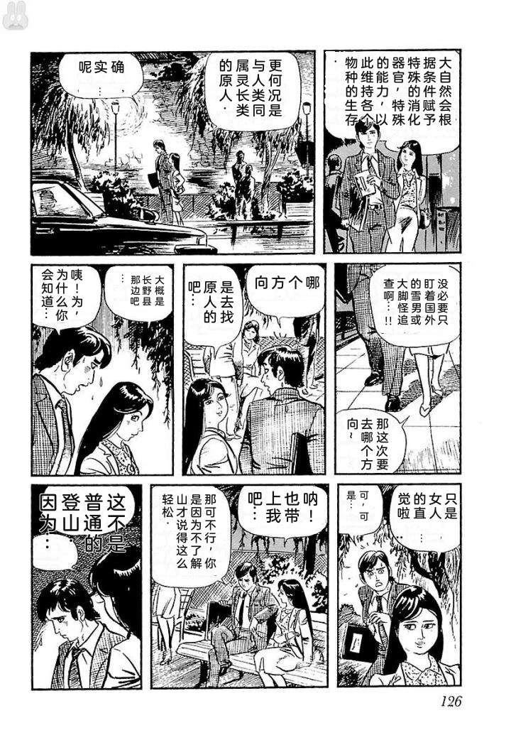 鬼泪132