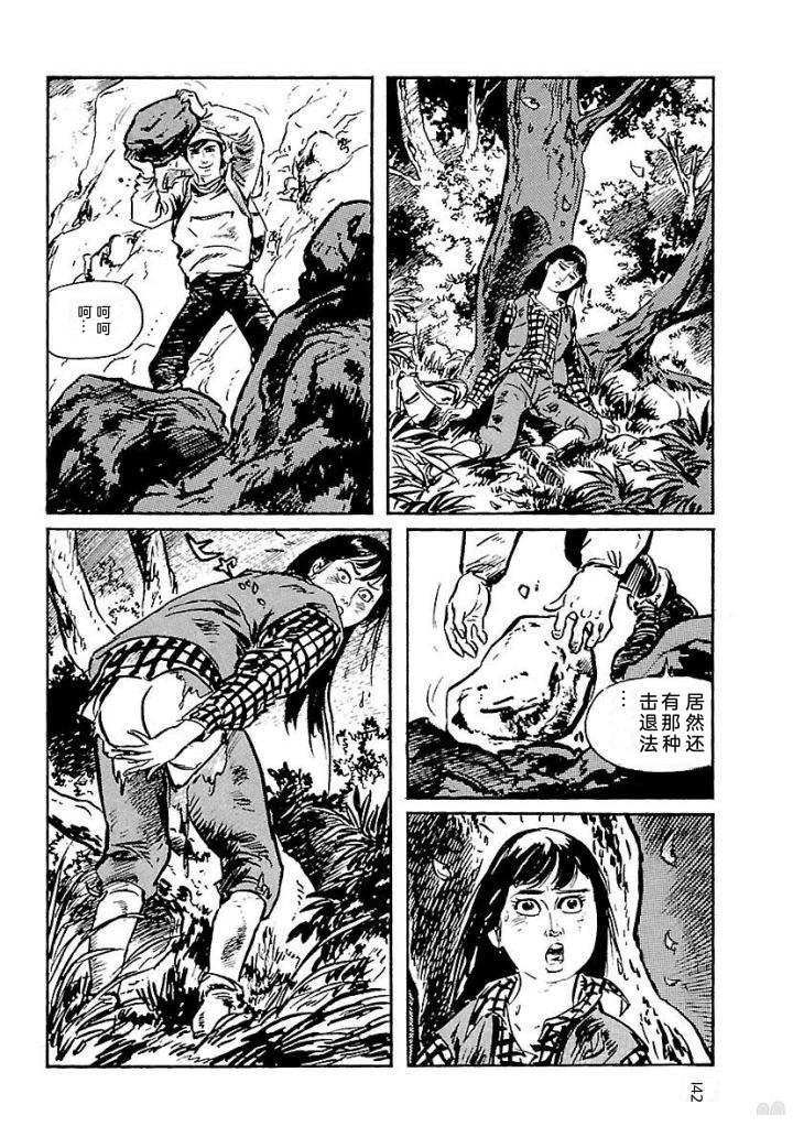 鬼泪148