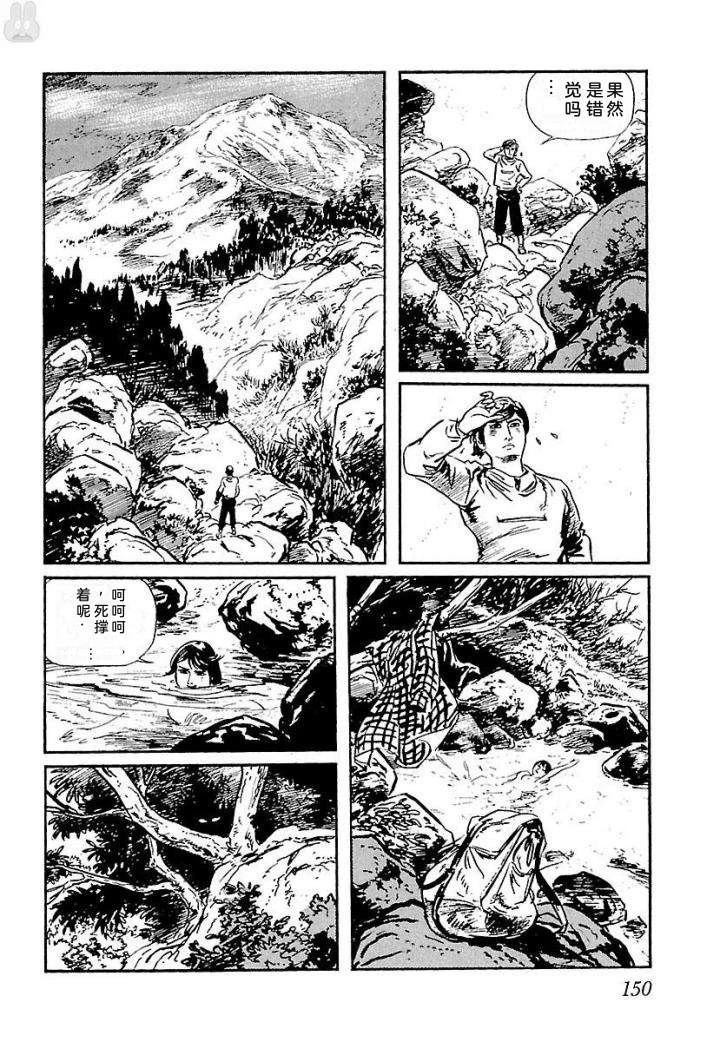 鬼泪156