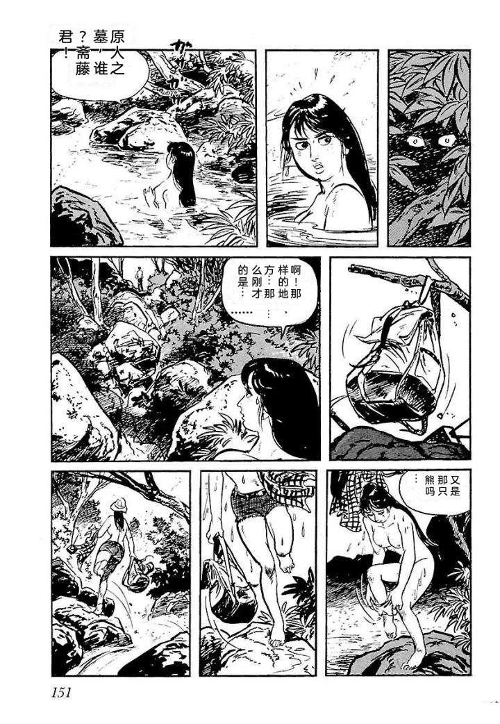 鬼泪157