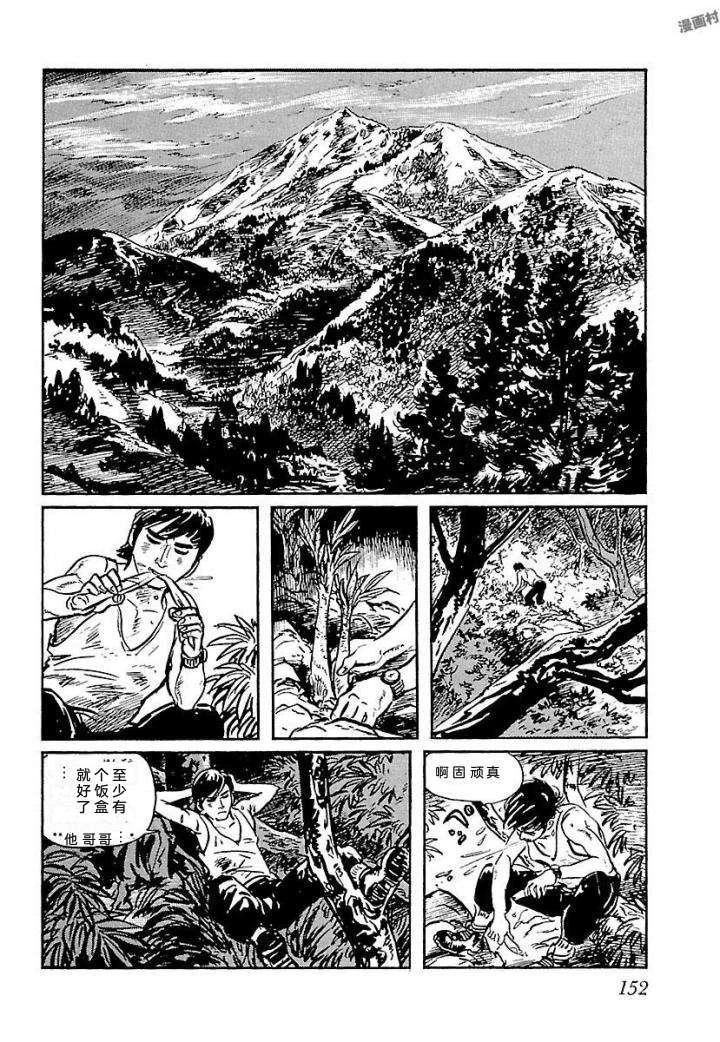 鬼泪158