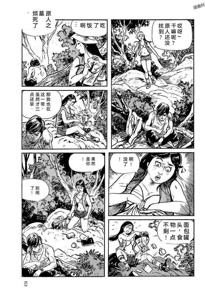 鬼泪159