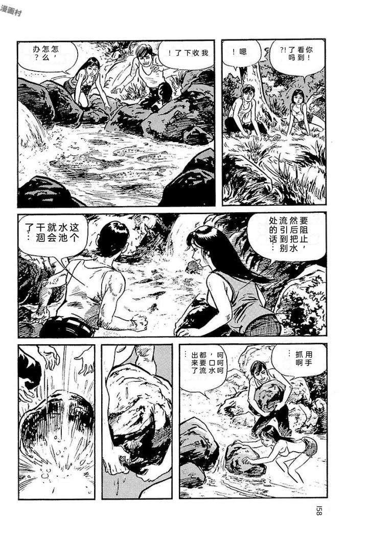 鬼泪164