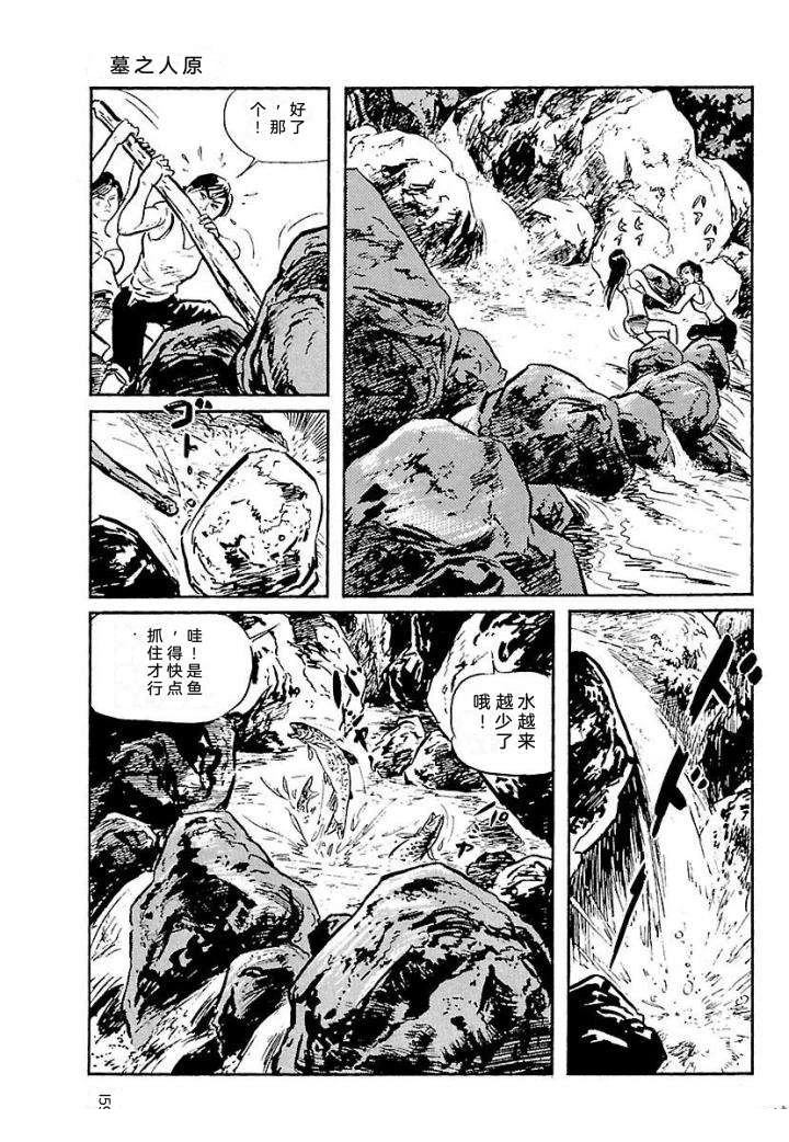 鬼泪165