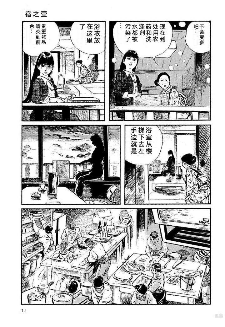 鬼泪17