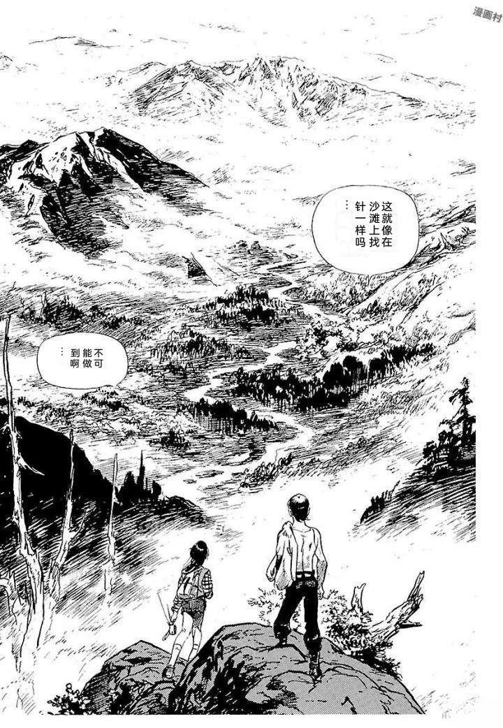 鬼泪174