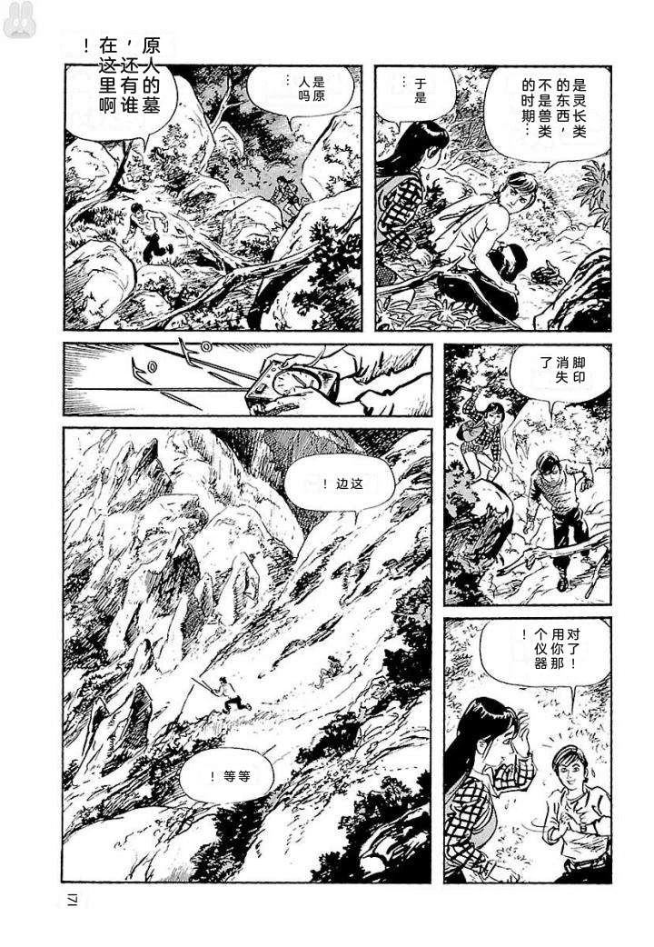 鬼泪177