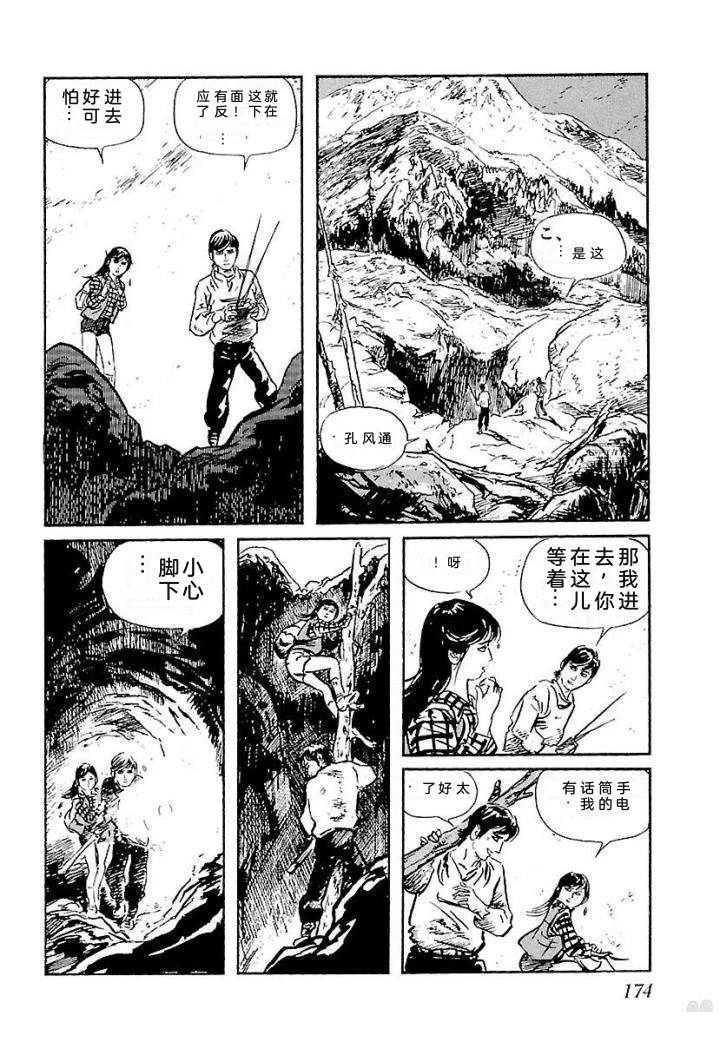 鬼泪180