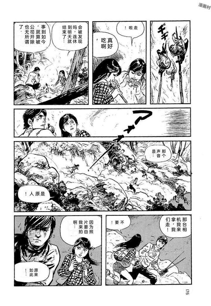 鬼泪182