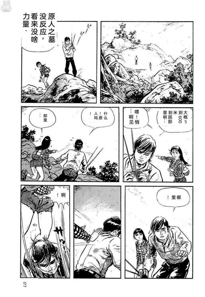 鬼泪183