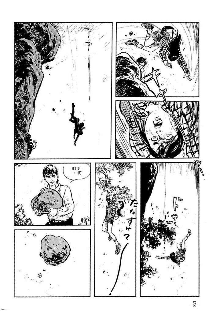 鬼泪184