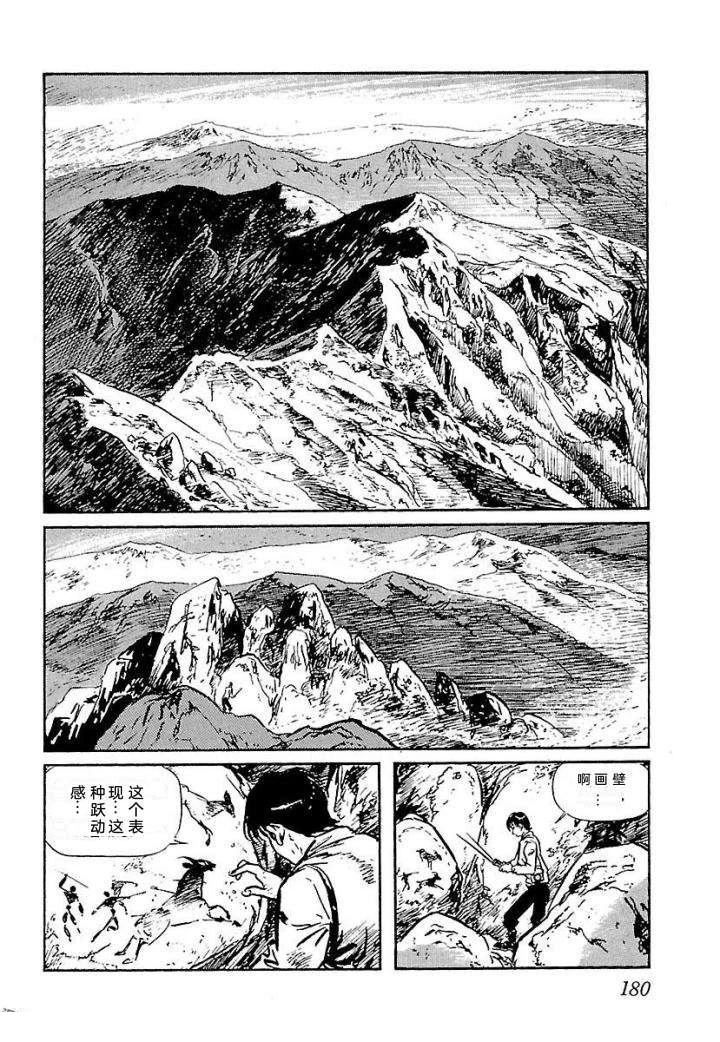 鬼泪186