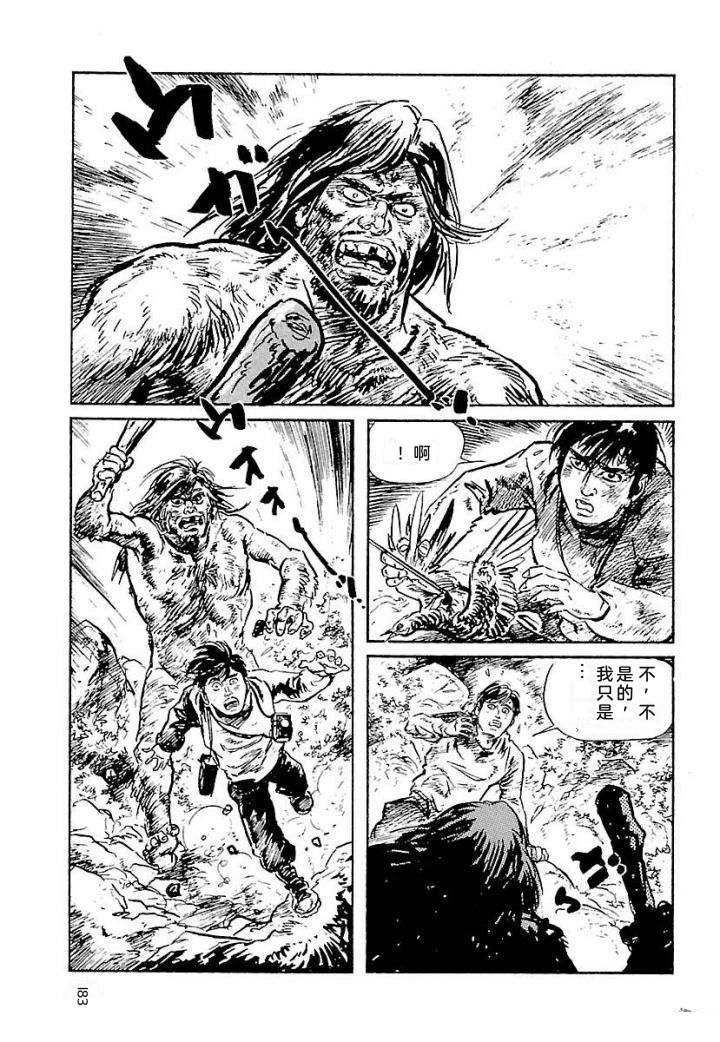 鬼泪189