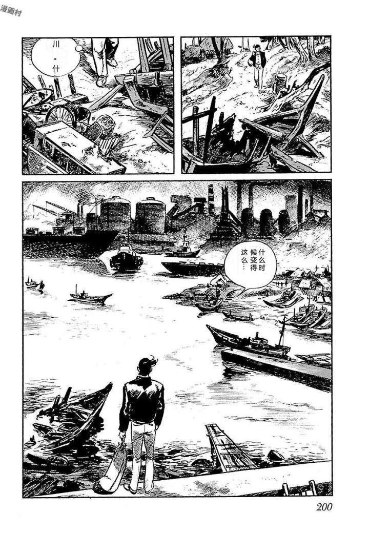 鬼泪206