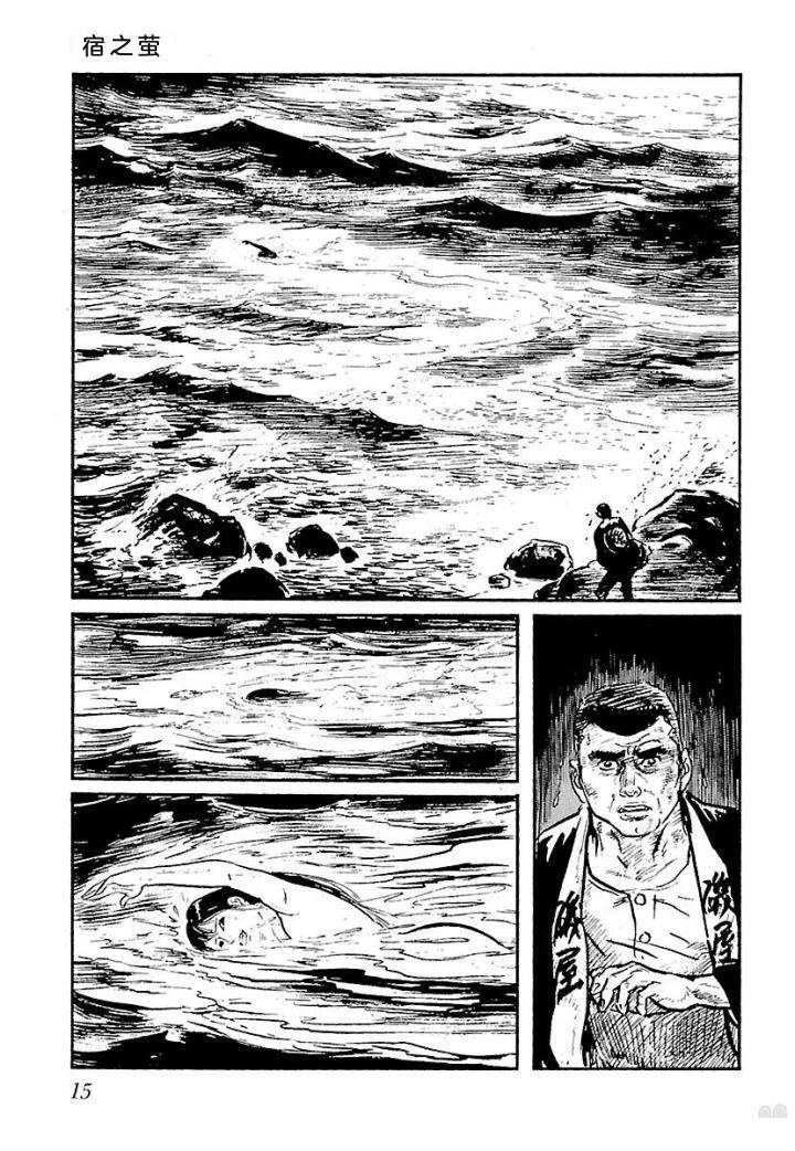 鬼泪21