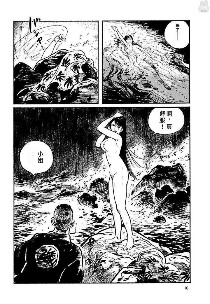鬼泪22