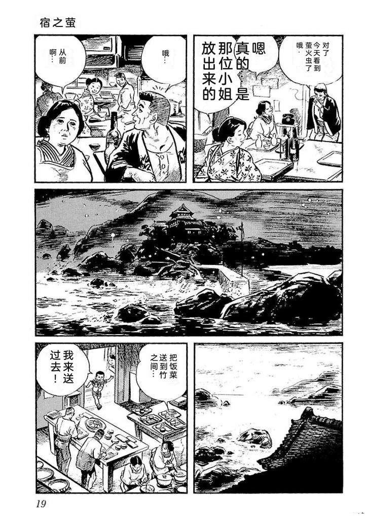 鬼泪25