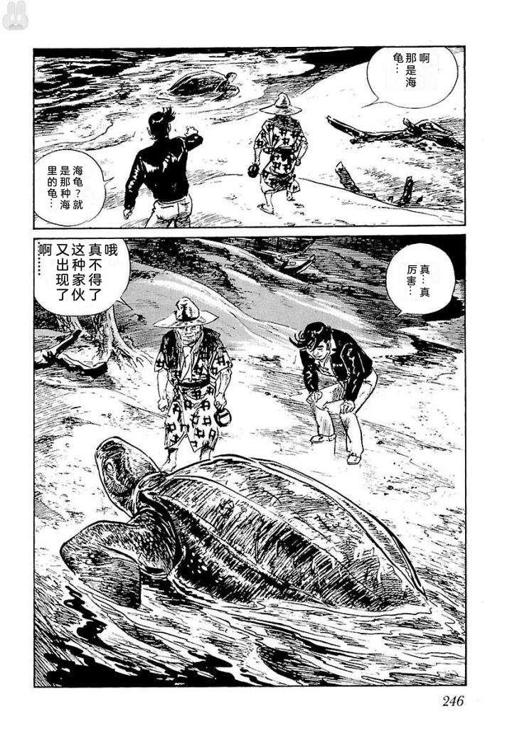 鬼泪252