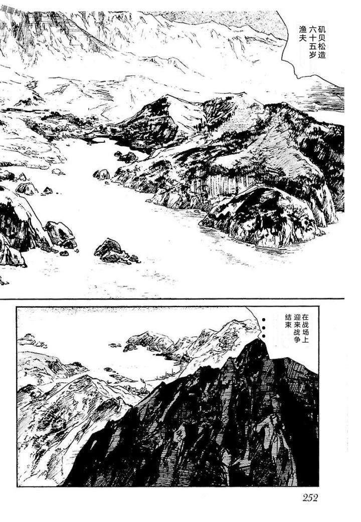 鬼泪258