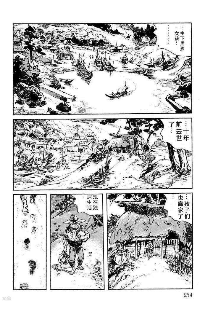 鬼泪260