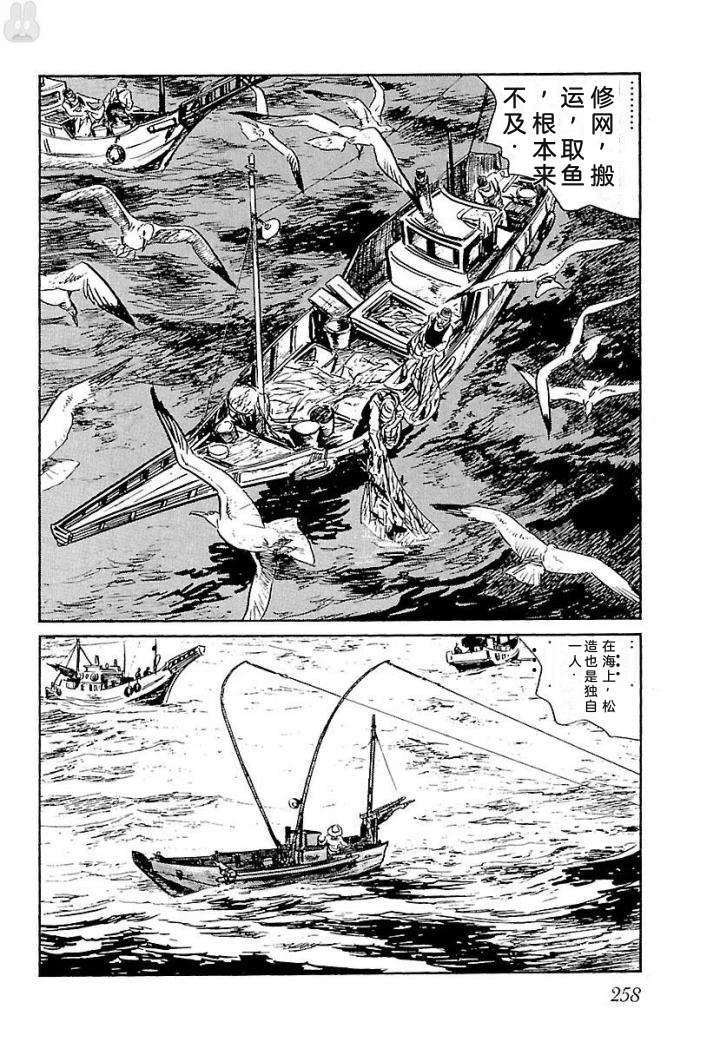 鬼泪264