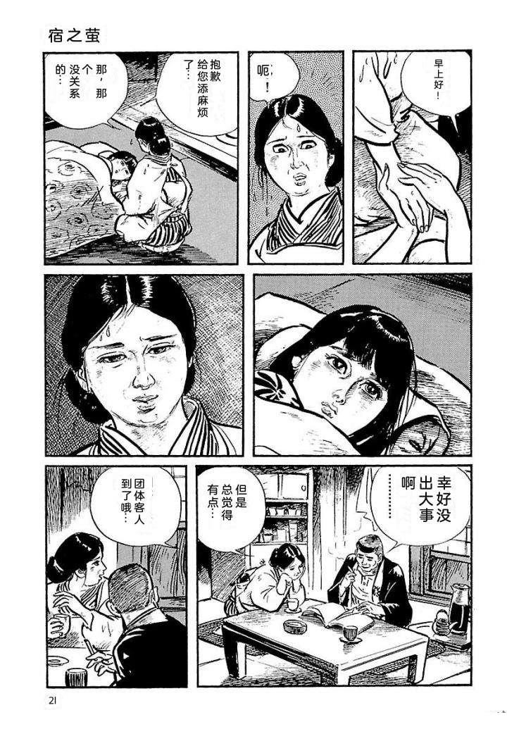 鬼泪27
