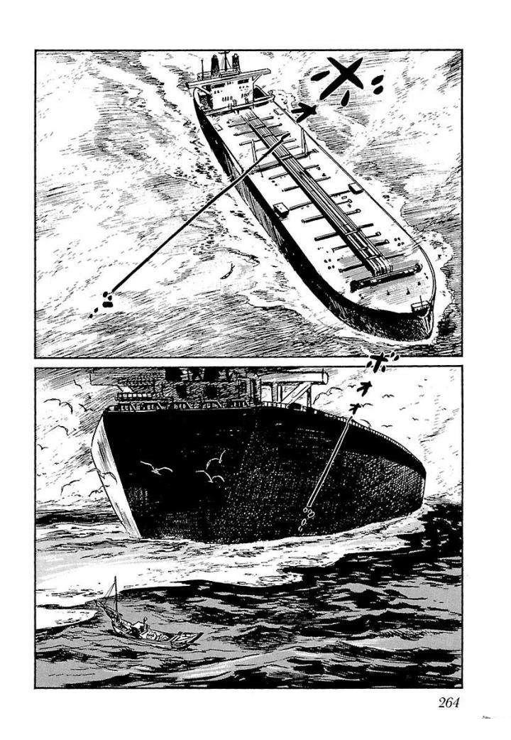 鬼泪270