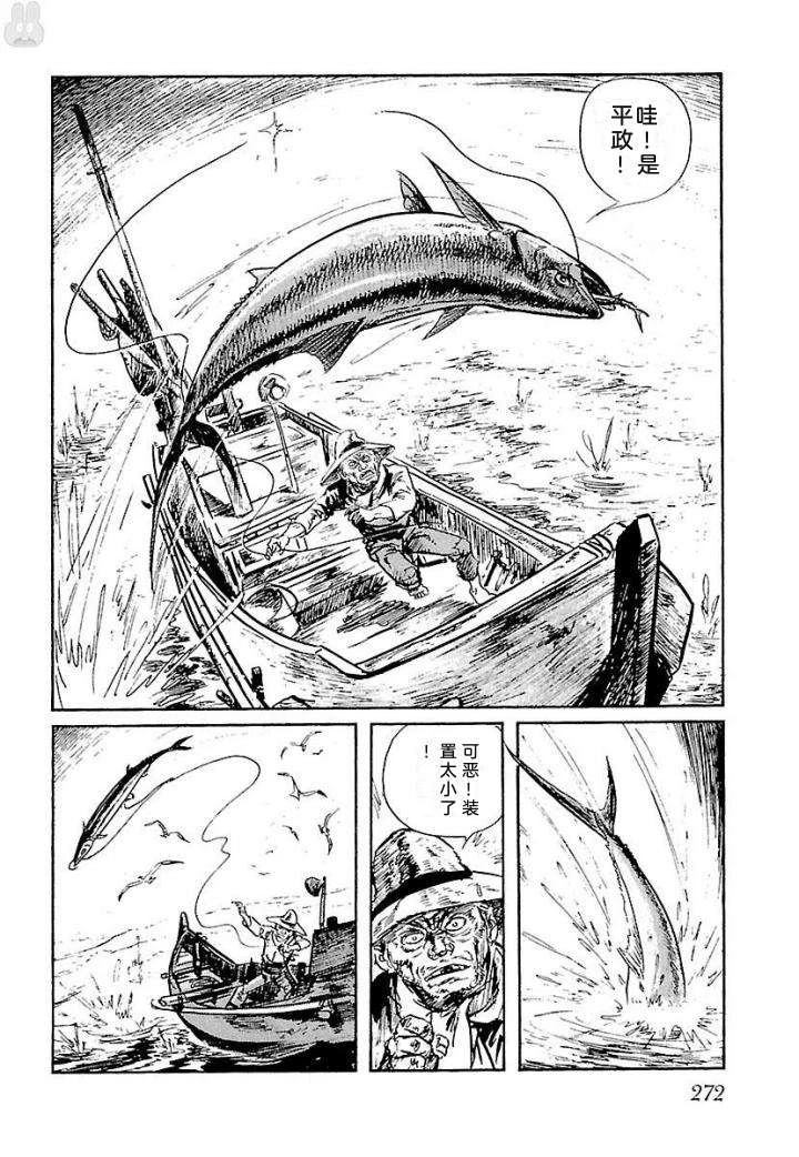鬼泪278