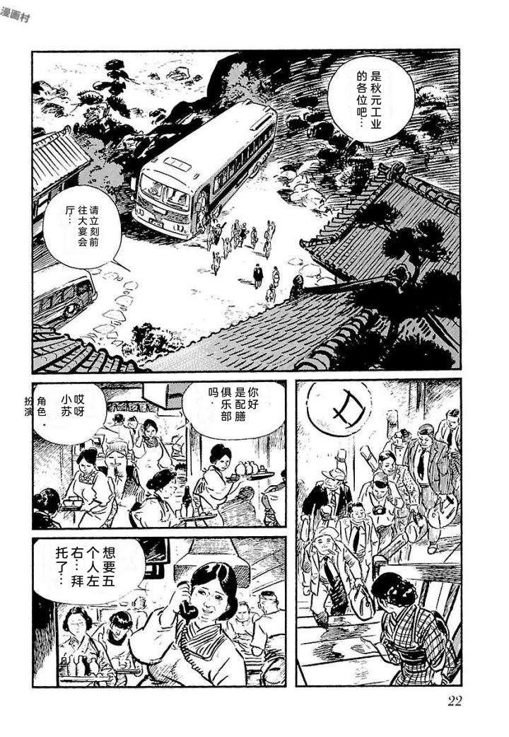 鬼泪28