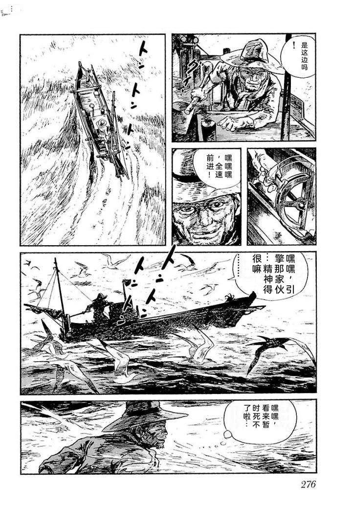 鬼泪282