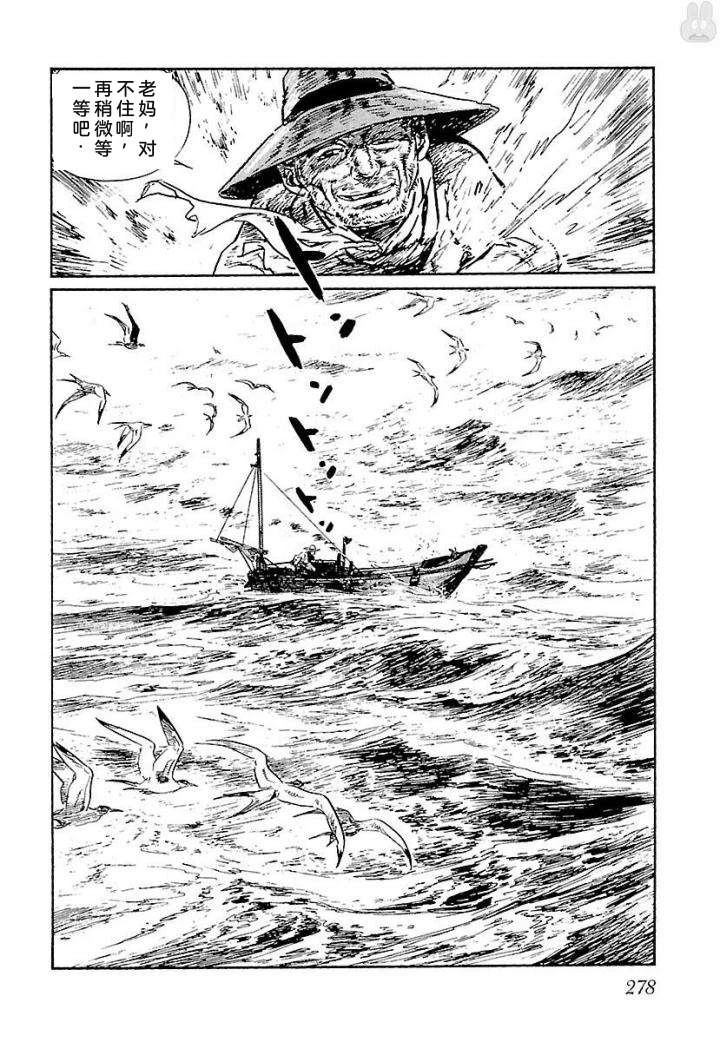 鬼泪284