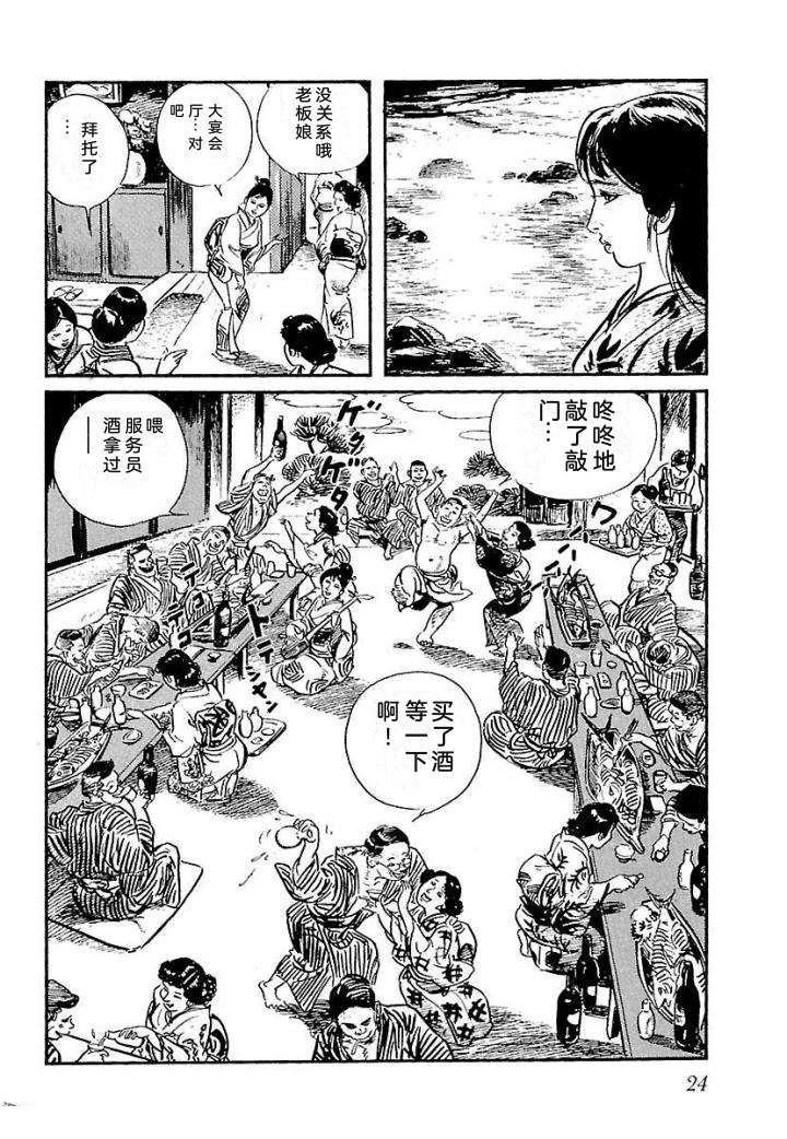 鬼泪30